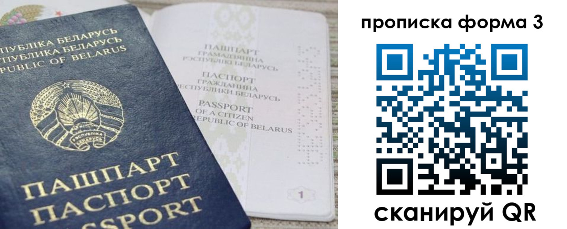 прописка иностранных граждан в Зернограде