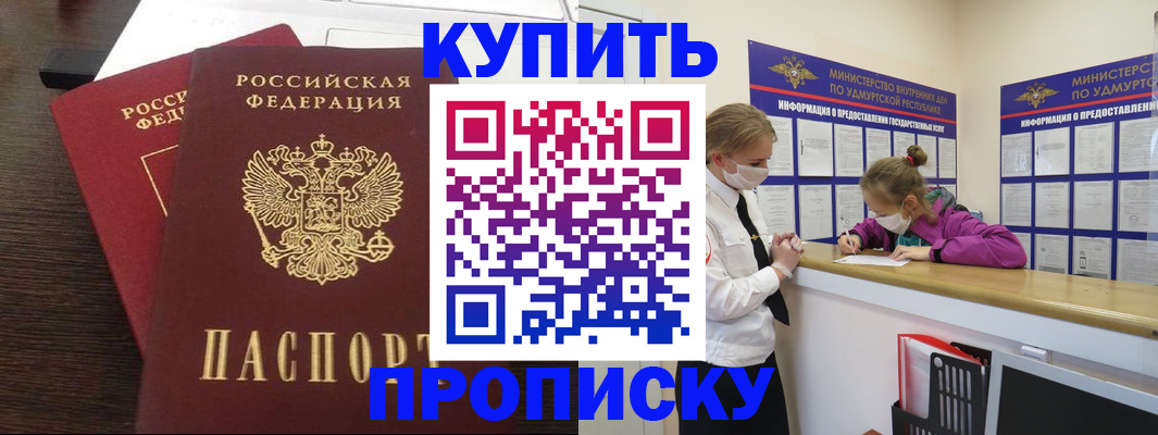 форма 3 в Зернограде